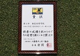 250201-p112s.jpg