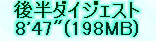 kaiseisoccer_b11-pb013010.jpg