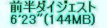 kaiseisoccer_b11-pb013011.jpg
