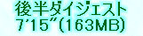 kaiseisoccer_b11-pb0130118.jpg