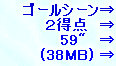 kaiseisoccer_b11-pb013014.jpg