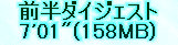 kaiseisoccer_b11-pb0130162.jpg