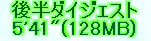 kaiseisoccer_b11-pb013051.jpg