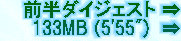 kaiseisoccer_b11-pb013062.jpg