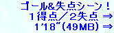 kaiseisoccer_b11-pb013077.jpg