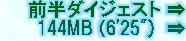 kaiseisoccer_b11-pb013086.jpg