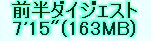 kaiseisoccer_b11-pb013095.jpg
