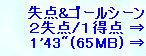 kaiseisoccer_b11-pb014003.jpg