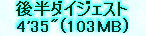 kaiseisoccer_b11-pb014011.jpg