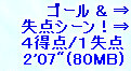kaiseisoccer_b11-pb0140111.jpg