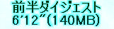 kaiseisoccer_b11-pb0140117.jpg