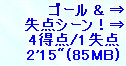 kaiseisoccer_b11-pb0140118.jpg