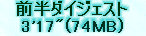 kaiseisoccer_b11-pb014012.jpg
