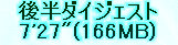 kaiseisoccer_b11-pb0140133.jpg