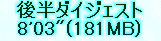kaiseisoccer_b11-pb0140144.jpg
