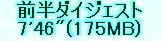kaiseisoccer_b11-pb0140145.jpg