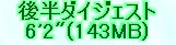kaiseisoccer_b11-pb0140185.jpg