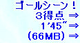 kaiseisoccer_b11-pb0140191.jpg