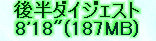 kaiseisoccer_b11-pb0140193.jpg