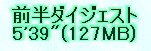 kaiseisoccer_b11-pb0140206.jpg
