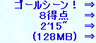 kaiseisoccer_b11-pb0140217.jpg