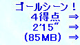 kaiseisoccer_b11-pb0140230.jpg