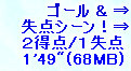 kaiseisoccer_b11-pb014048.jpg