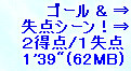 kaiseisoccer_b11-pb014059.jpg