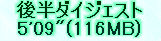 kaiseisoccer_b11-pb014062.jpg