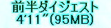 kaiseisoccer_b11-pb014063.jpg