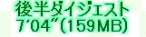 kaiseisoccer_b11-pb0150189.jpg