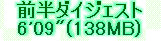 kaiseisoccer_b11-pb0150294.jpg