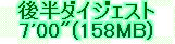 kaiseisoccer_b11-pb0150314.jpg