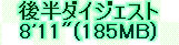 kaiseisoccer_b11-pb015034.jpg