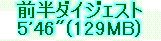 kaiseisoccer_b11-pb0160100.jpg