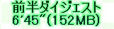 kaiseisoccer_b11-pb0160125.jpg