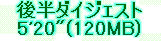 kaiseisoccer_b11-pb0160137.jpg