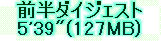 kaiseisoccer_b11-pb0160183.jpg