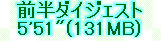 kaiseisoccer_b11-pb016064.jpg