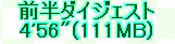 kaiseisoccer_b11-pb016076.jpg