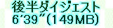 kaiseisoccer_b11-pb0170161.jpg