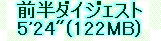 kaiseisoccer_b11-pb0170162.jpg