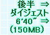 kaiseisoccer_b11-pb018033.jpg