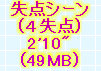 kaiseisoccer_b11-pb018087.jpg