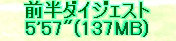 kaiseisoccer_b11-pb0190157.jpg