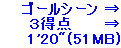 kaiseisoccer_b11-pb0190344.jpg