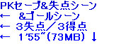 kaiseisoccer_b11-pb019066.jpg