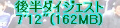 kaiseisoccer_b11-pb019082.jpg