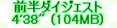 kaiseisoccer_b11-pb0200269.jpg
