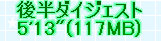 kaiseisoccer_b11-pb0210193.jpg